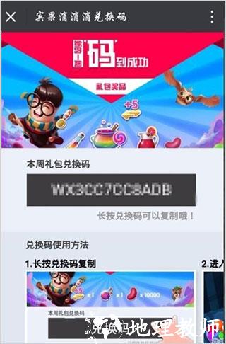 宾果消消消图片11