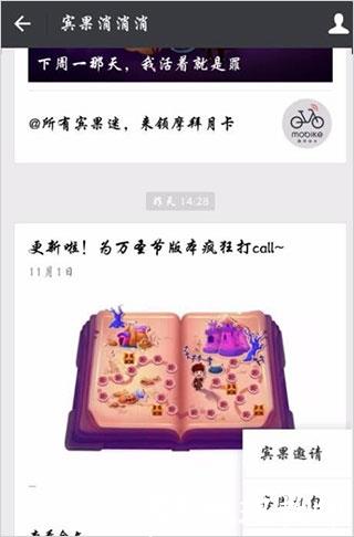 宾果消消消图片10