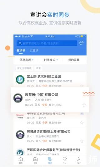海投网图片4