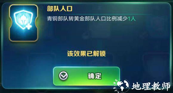 剑与家园图片10