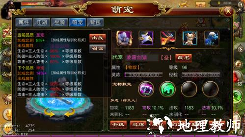 列王的纷争图片6