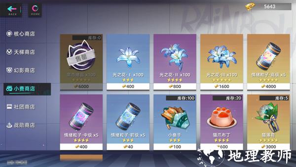 猫之城oppo版5