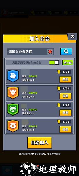 弹壳特攻队图片17