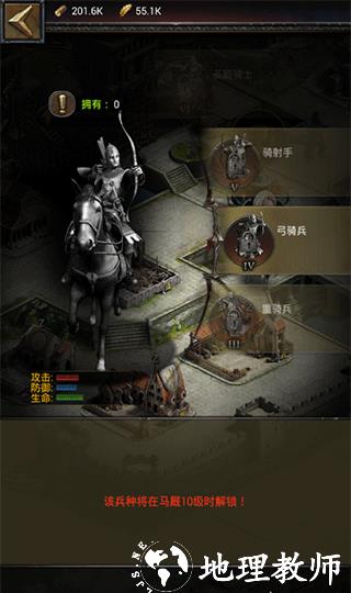 列王的纷争图片12