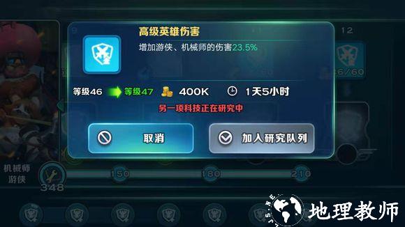 剑与家园图片8