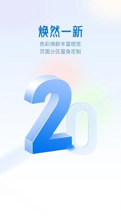 慧生活Life图片4