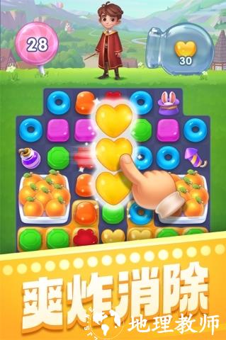 宾果消消消图片3