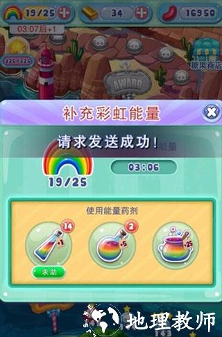 宾果消消消图片7