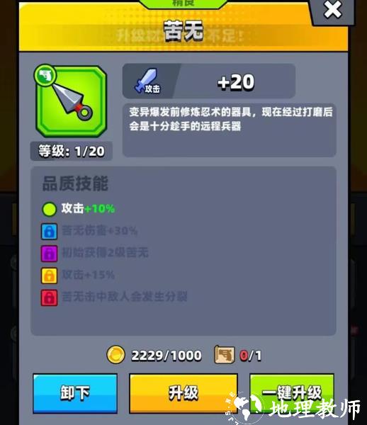 弹壳特攻队图片13
