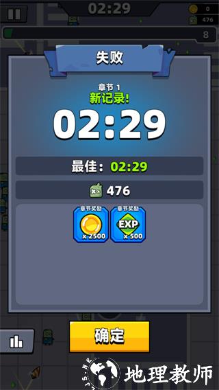 弹壳特攻队图片9