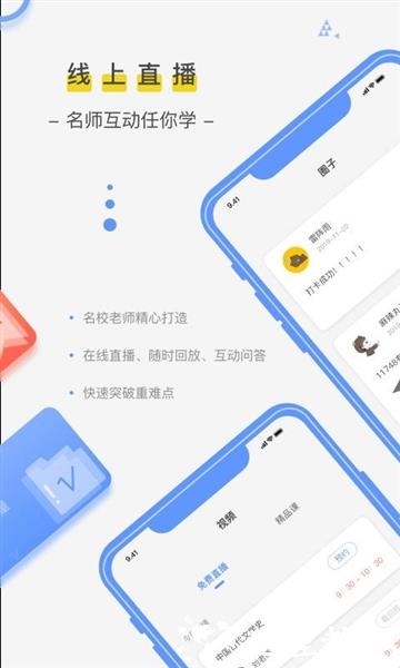 自考笔果题库3