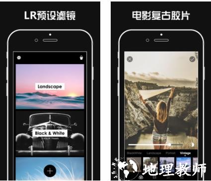 滤镜君LR图片视频滤镜调色大师APP