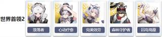 猫之城oppo版12