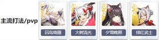猫之城oppo版13