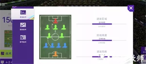最佳球会12