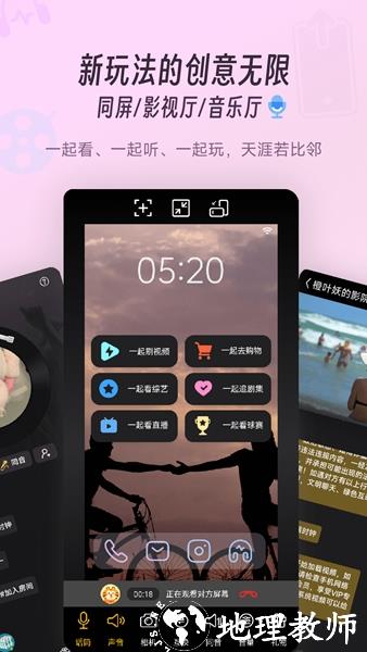 同娱app图片3