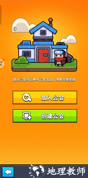弹壳特攻队图片15