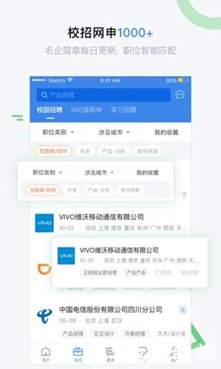 海投网图片5