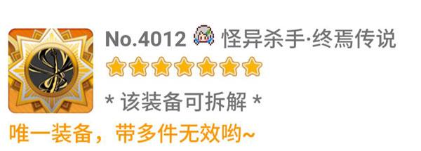 崩坏学园26
