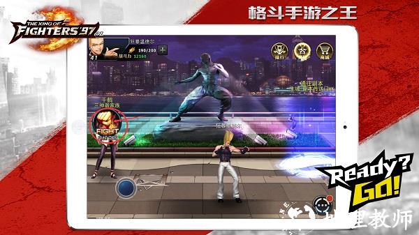 拳皇97ol图片15