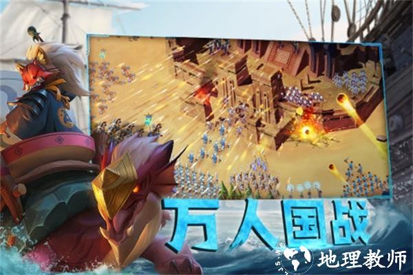 剑与家园2