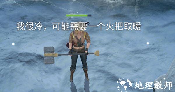 迷失蔚蓝图片15