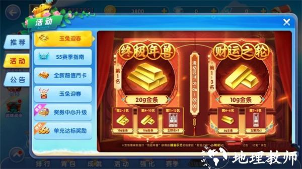 哎呦捕鱼图片8