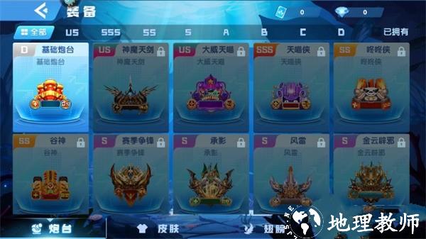 哎呦捕鱼图片7