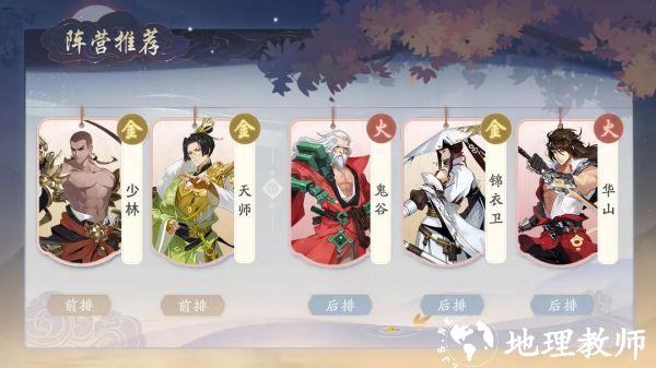 武林闲侠0.1折版2