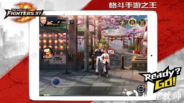 拳皇97ol图片8