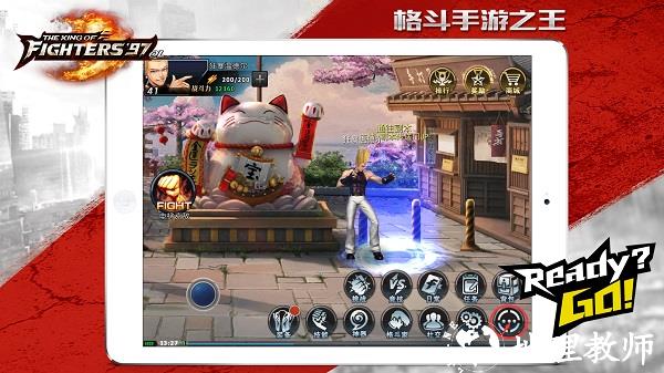 拳皇97ol图片12