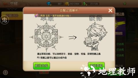 弹弹岛2百度最新版图片7