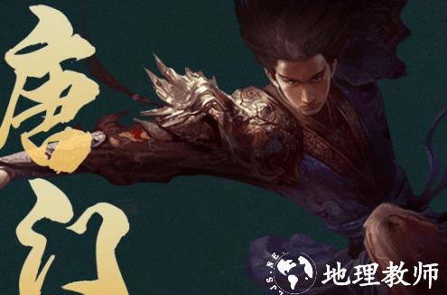 剑网1归来图片18