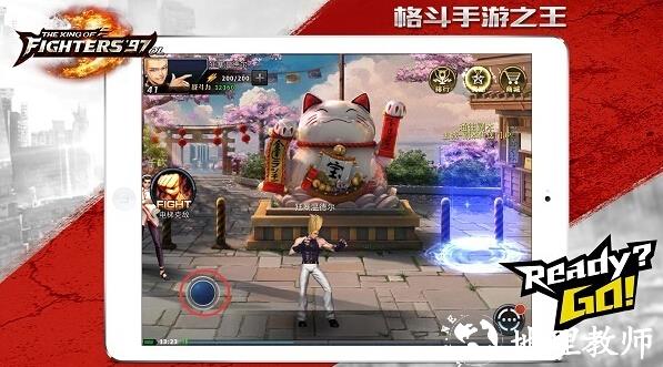 拳皇97ol图片7