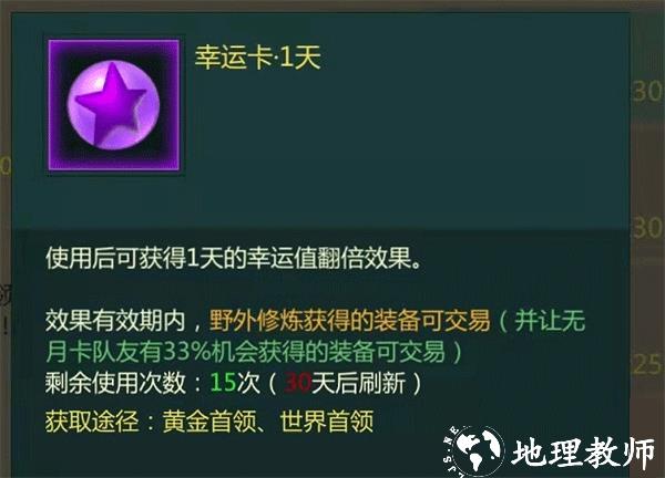 剑网1归来图片25