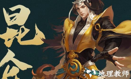 剑网1归来图片20