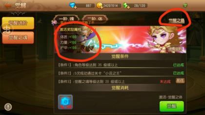 弹弹岛2百度最新版图片15