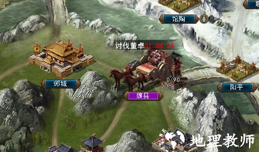 三国一统天下图片
