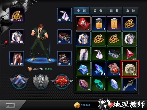 拳皇97ol图片6