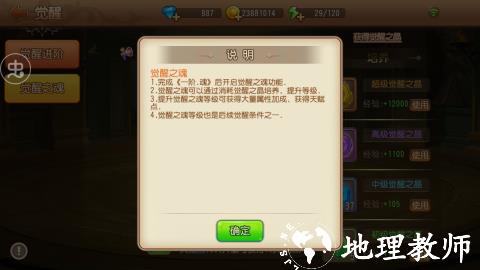 弹弹岛2百度最新版图片14