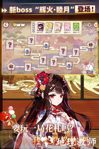 崩坏学园21