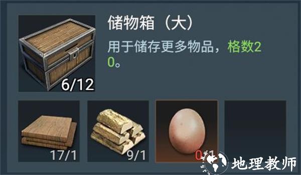 迷失蔚蓝图片7