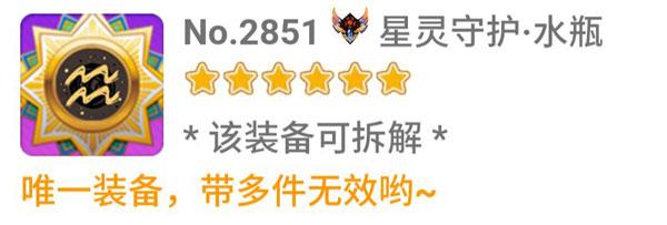 崩坏学园24