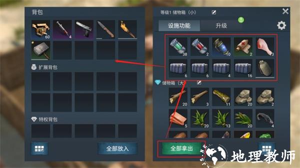 迷失蔚蓝图片8