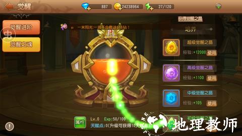 弹弹岛2百度最新版图片10