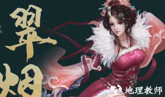 剑网1归来图片22
