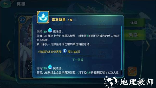 剑与家园15