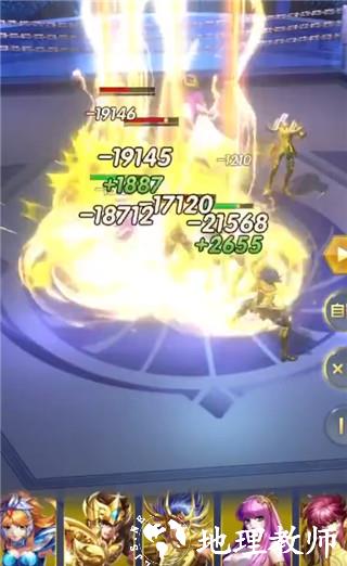 圣斗士星矢正义传说6