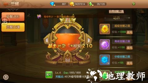 弹弹岛2百度最新版图片11
