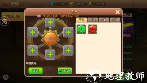 弹弹岛2百度最新版图片8